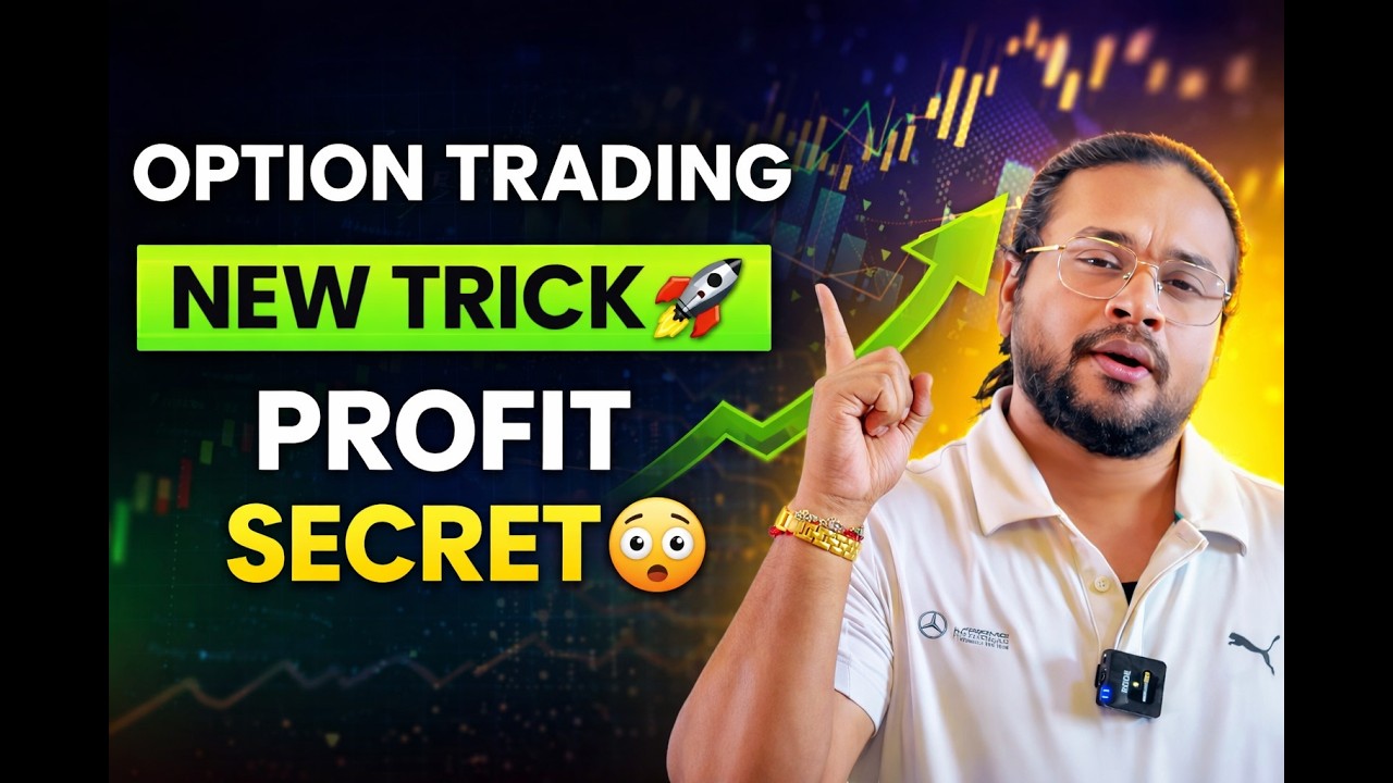 Trader बनना है? पहले ये सच्चाई जान लो !