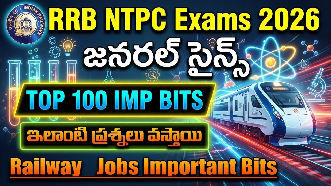 RRB NTPC 2026 General Science Bits|Railway NTPC 2026 Exam GS Classes|RRB NTPC 2026 City Intimation