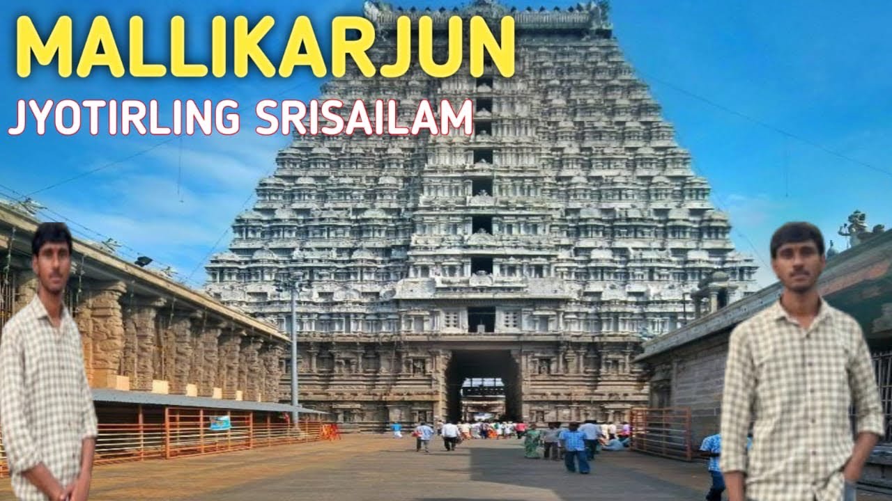 Srisailam Mallikarjuna | मल्लिकार्जुन ज्योतिर्लिंग दर्शन | Complete 🕉️🙏