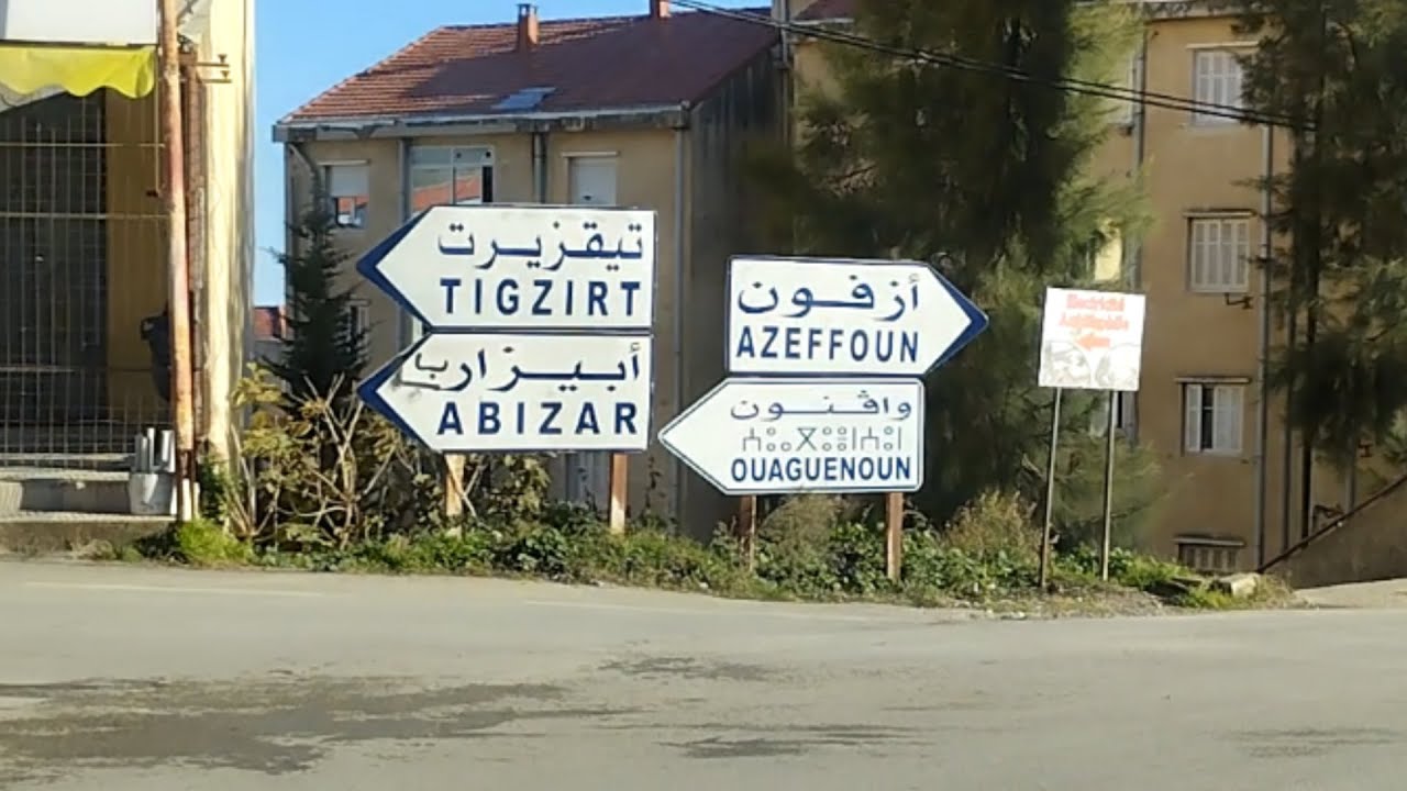 Sur la route d’Azeffoun  Un voyage captivant !