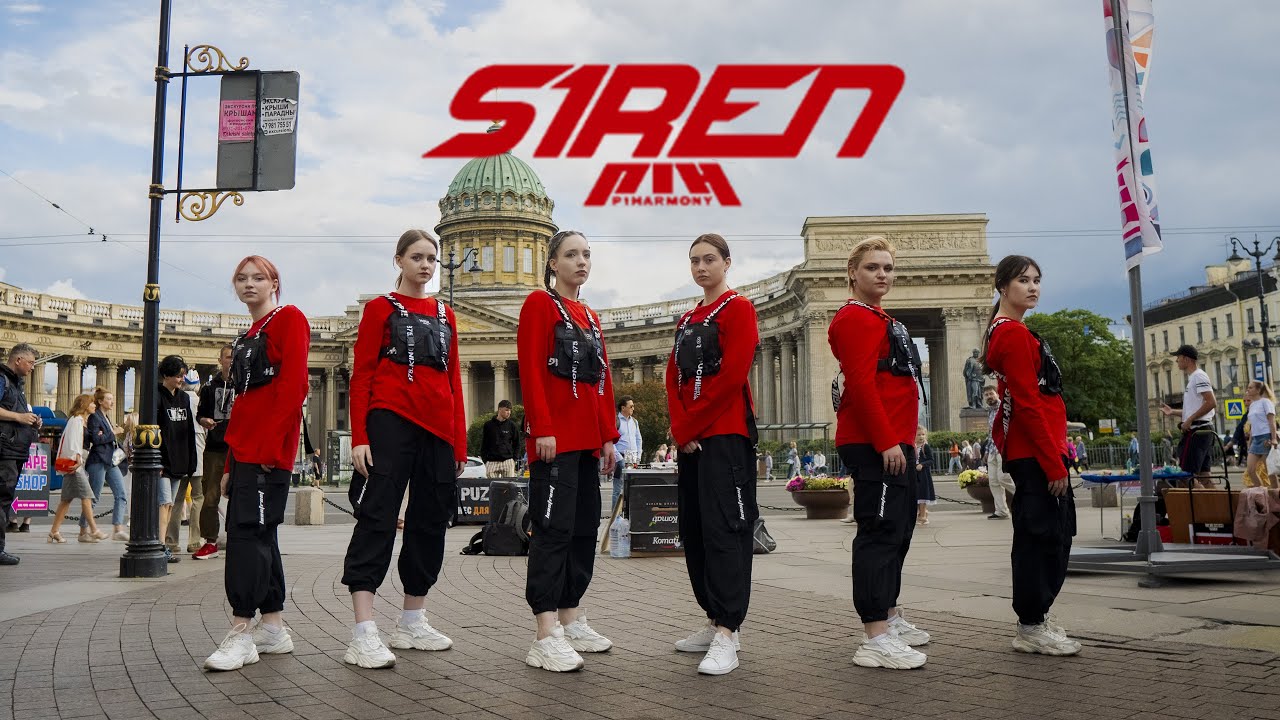 [K-POP IN PUBLIC | ONE TAKE] P1Harmony — SIREN Dance Cover by ROYALS