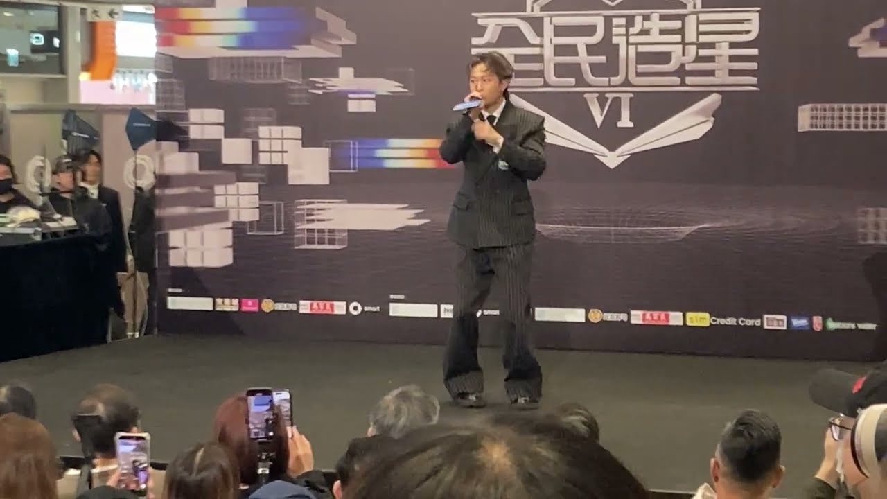 [4k] Teller(王偉俊) Beatbox表演 全民造星VI  謝票活動 2026.1.10