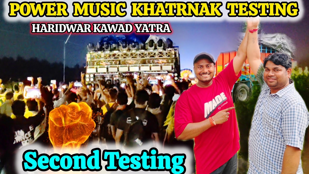 Power Music Second Time Sound Testing Haridwar Kawad Yatra 2026 Bapi Dj Vlogs 