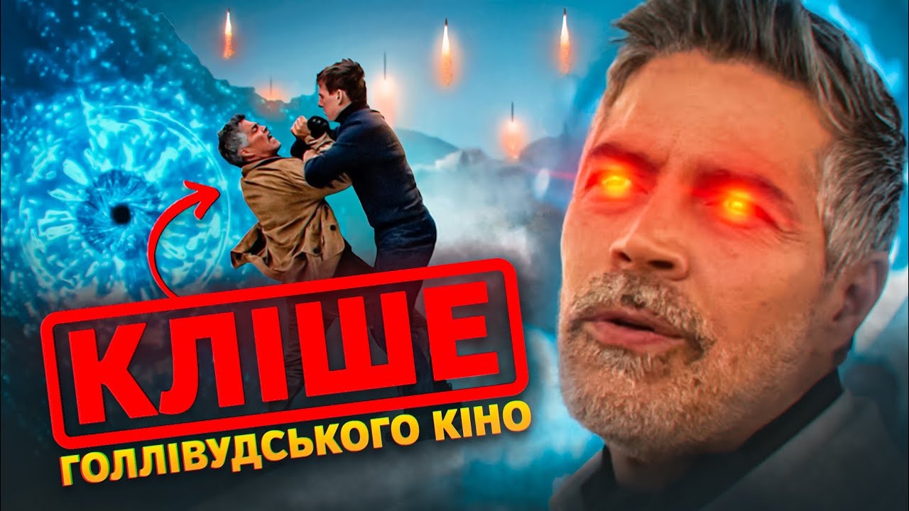 За що ми НЕНАВИДИМО кіноробів: ТОП-10 сценарних гріхів! | Влад Сторітелер
