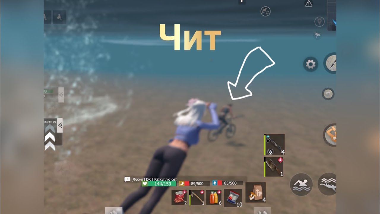 СОЛО выживание на Стандартном сервере в Last island of Survival.#LIOS#LDRS#RustMobile