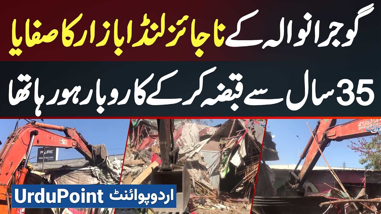 Encroachment Operation Gujranwala - Cranes Reaches Landa Bazaar Gujranwala, Illegal Shops Cleared