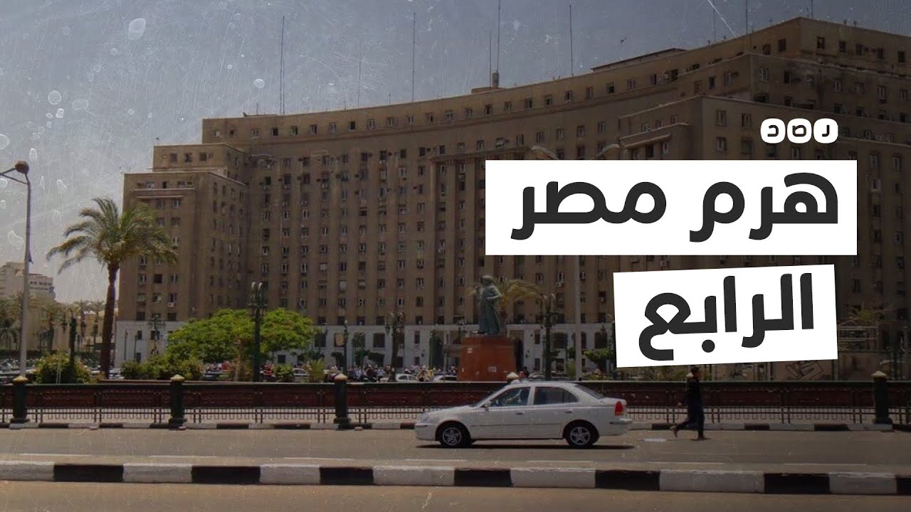 تاريخ مجمع التحرير