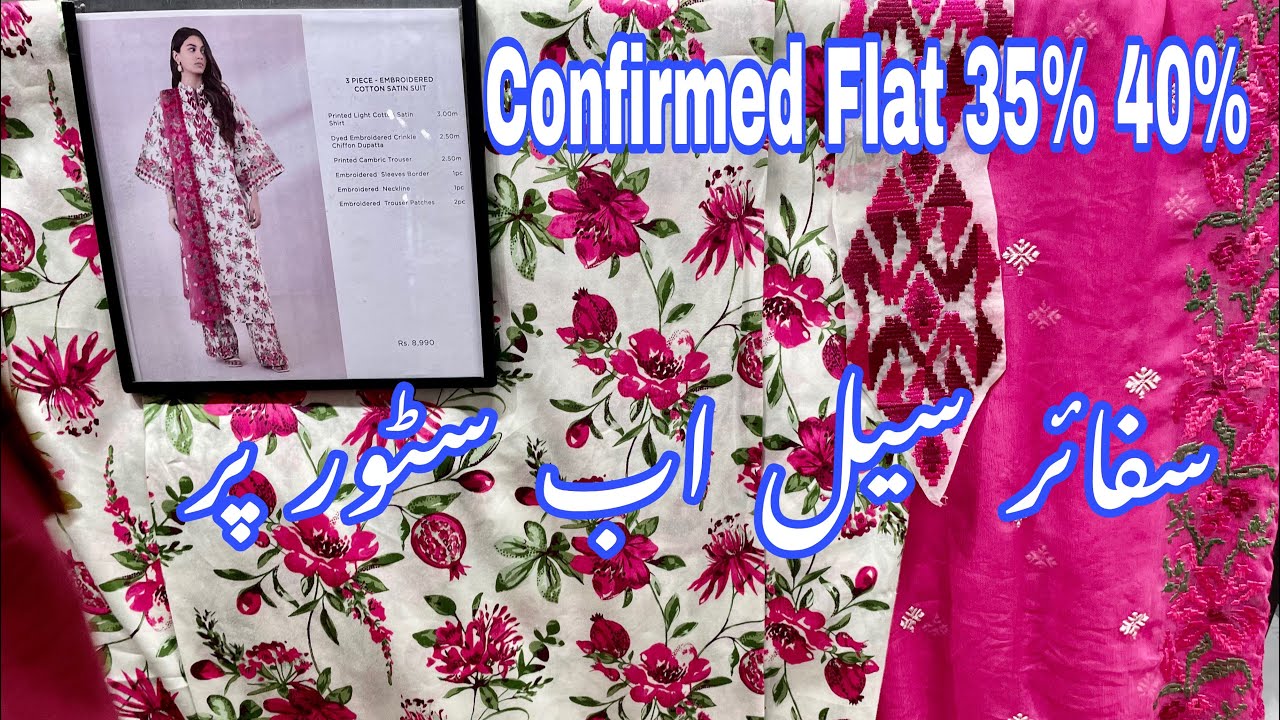 Sapphire Flat 50% In-Store Sale Starting Soon || Sapphire Summer Sale 2024