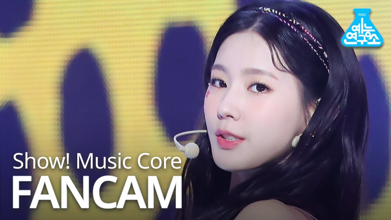 [예능연구소] (여자)아이들 미연 직캠 '덤디덤디(DUMDi DUMDi)' ((G)I-DLE MIYEON FanCam) @Show!MusicCore 200822