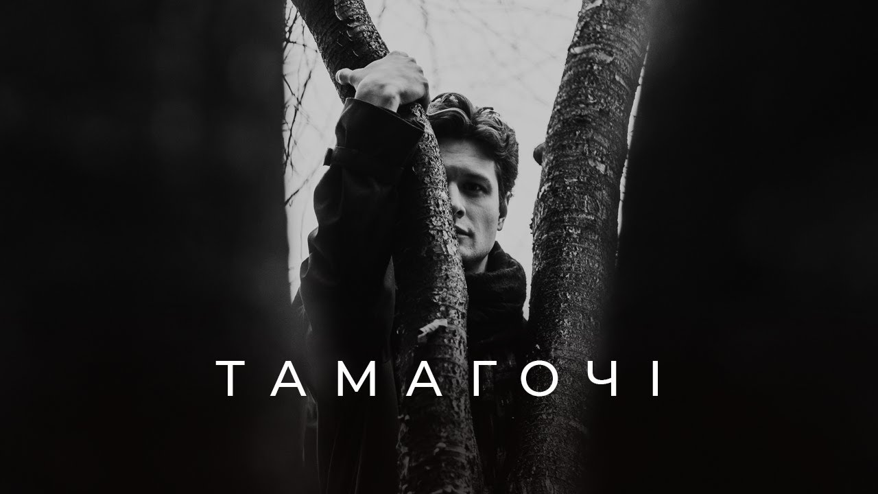 Mulenko - Тамагочі