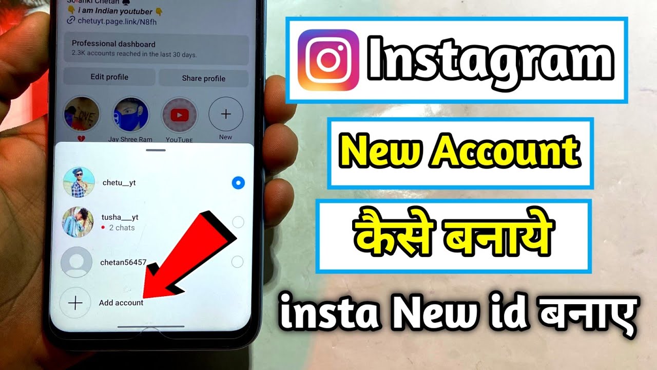 Instagram Me New Account Kaise Banaye | Instagram Per New Account Kaise Banaen | New Id Kaise Banaye