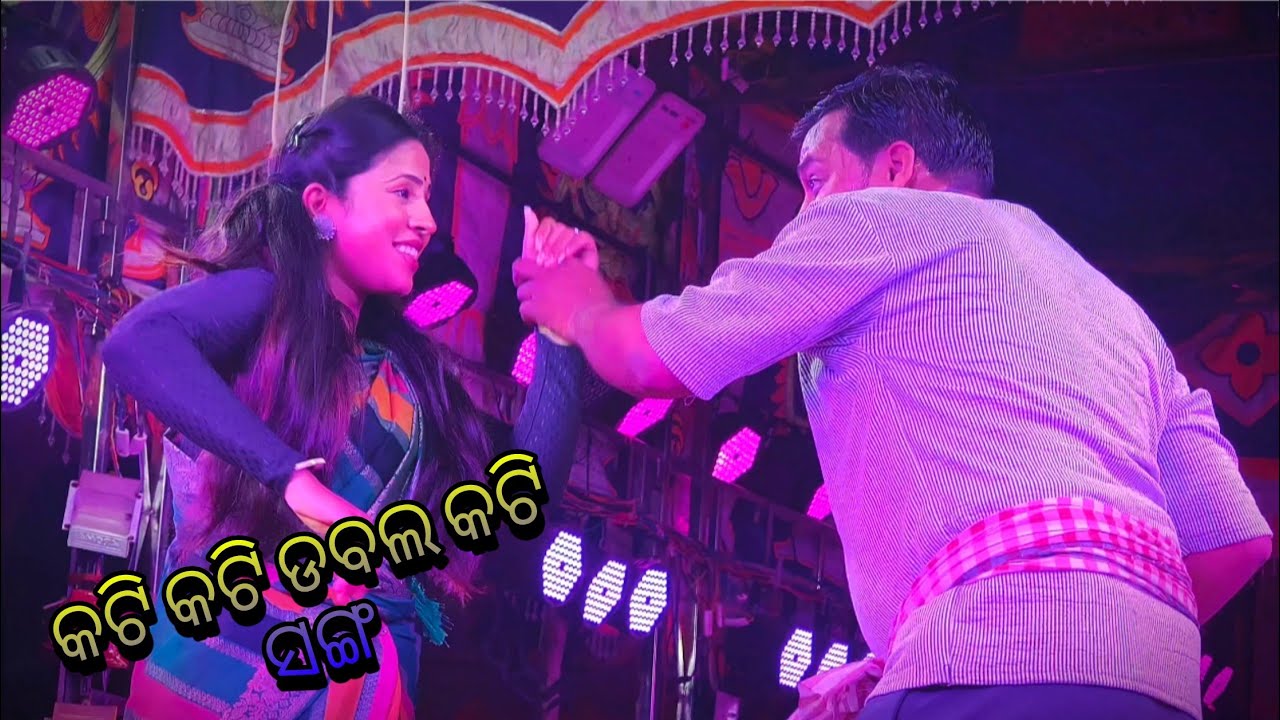 Odia jatra Kati kati dabala kati 2nd seen #jatra #lovesong #jatralovesong #odiajatra 