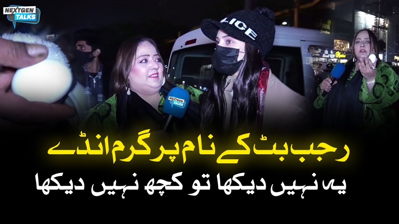 Dr Ruby Malik’s Fun Road Show in Lahore | Hilarious Talk with Boiled Egg Seller | NextGen Talk