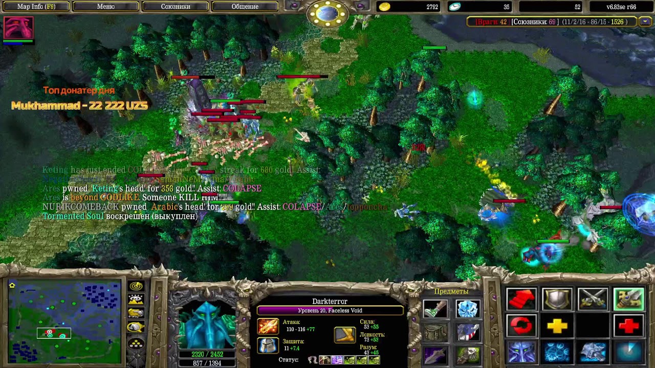 Shou match 5x5 Ares Colapse Nurikcomeback topponcha ohnoprince vs Qoqon full
