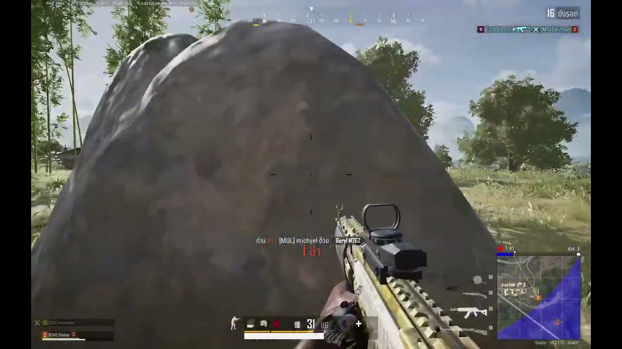 pubg