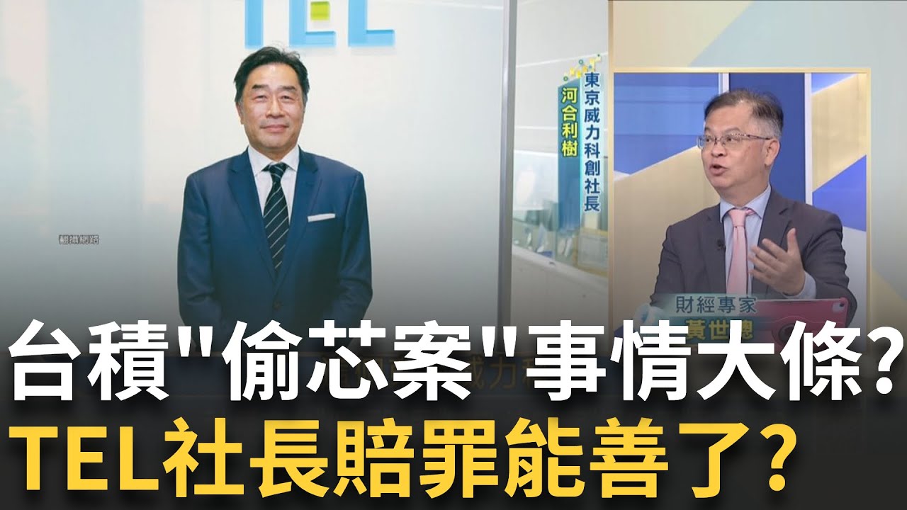 失去