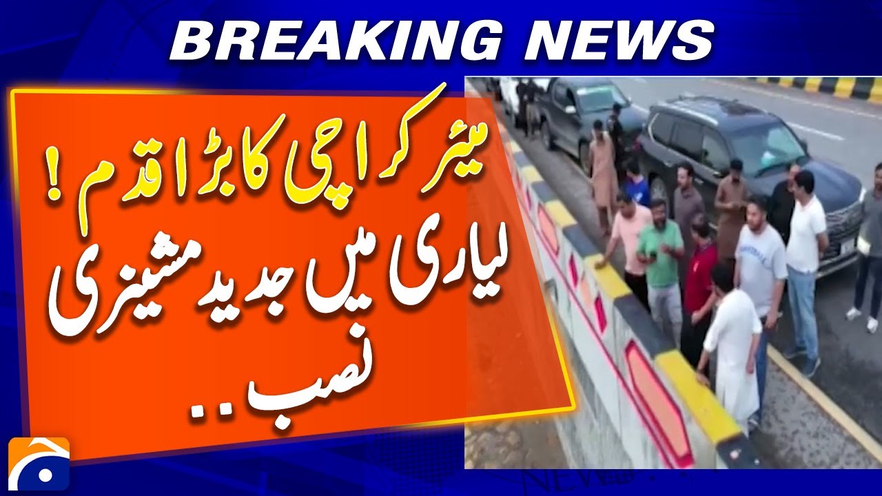 Mayor Karachi Visits Lyari, Hears Public Complaints &mdash; Promises Modern Equipment - Geo News