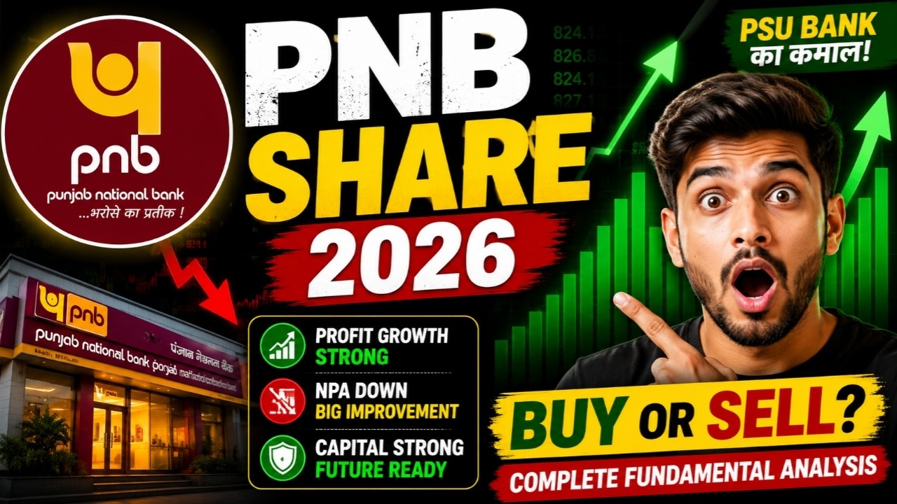 PNB Share Analysis 2026 | Punjab National Bank Stock Fundamental Analysis | Next Multibagger?