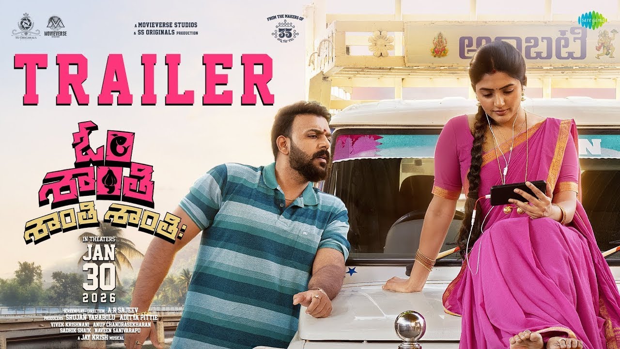 Om Shanti Shanti Shantihi | Telugu | OFFICIAL TRAILER | Tharun Bhascker Dhaassyam, Eesha Rebba