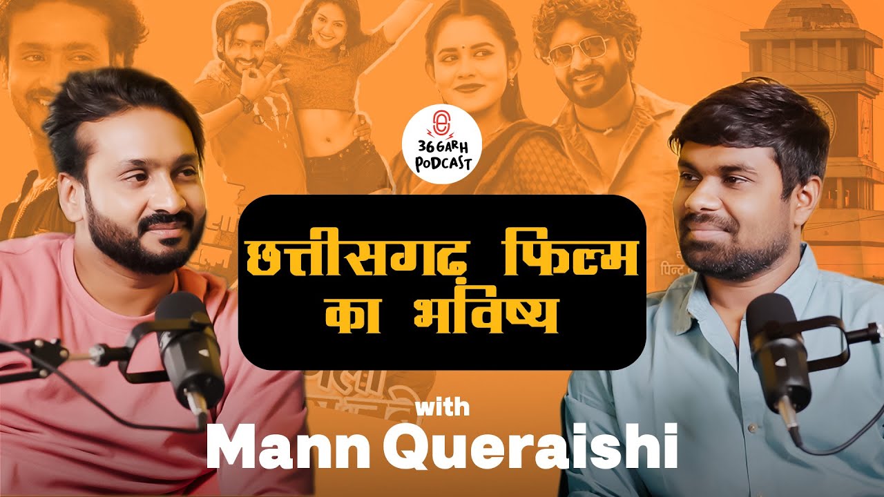 Mann Queraishi - Chhattisgarh Actor 36garhpodcast Raipur Manish Rathore E2 mor chhaiya bhuiya ba fin