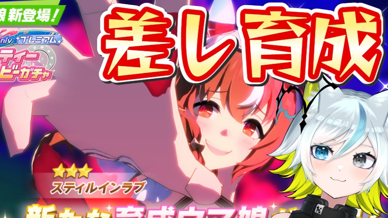 【ウマ娘/チャンミ】切れ者来ないンゴね～～～！雑談コメントうぇるかむ！ 【かるがみ】#ウマ娘 #Vtuber  #ウマ娘プリティーダービー