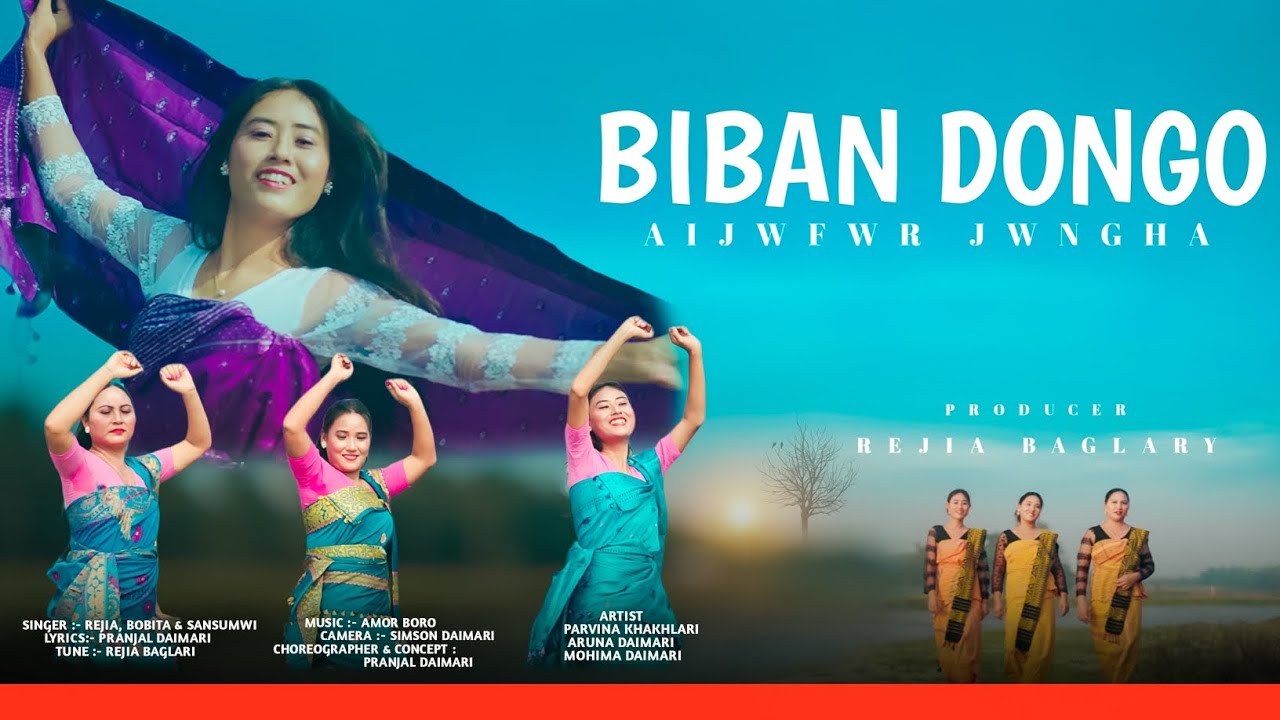Biban Dongo Aijwfwr Jwngha II Bodo Gospel Music Video II Rejia, Bobita & Sansumwi