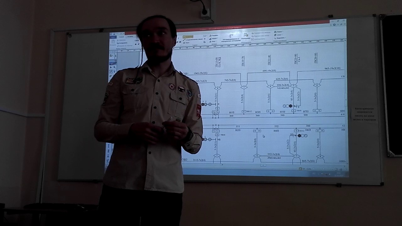 Построение путевого плана перегона АБТЦ ч2