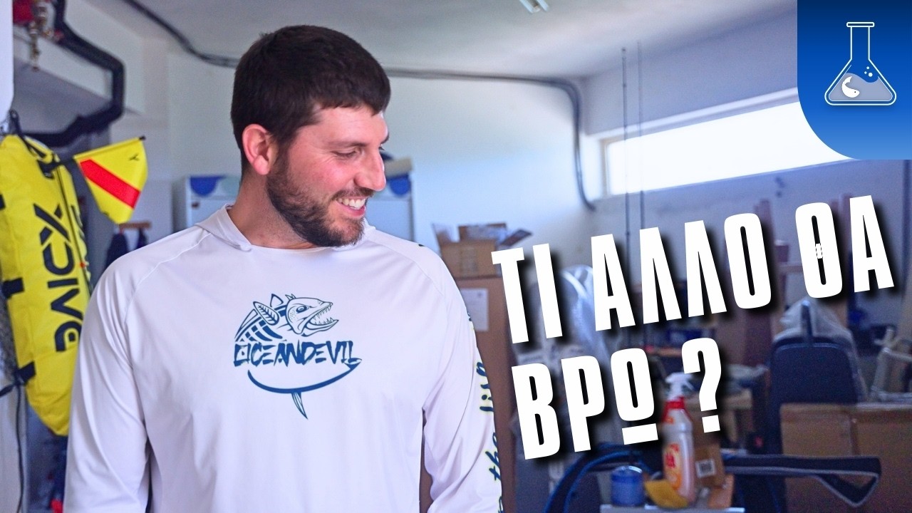 25 Χρόνια Ψαρευτικής Πορείας σε 1 Βίντεο 🎣 (Τι Βρήκα Στην Αποθήκη Μου?)