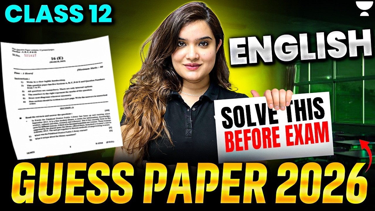 Class 12 English GUESS PAPER | Most Expected Question Paper | Boards 2026 | Shipra Ma'am
