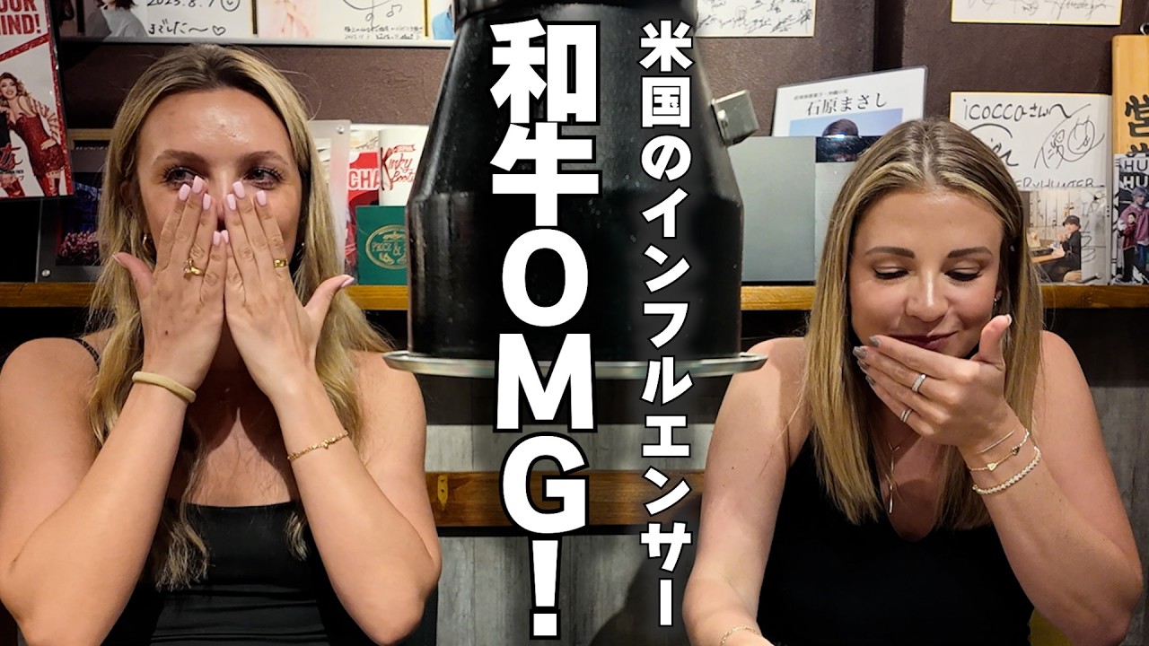 【焼肉神回】和牛うますぎて驚愕のウォーーッ!!米国インフルエンサ女子OMG連発！！