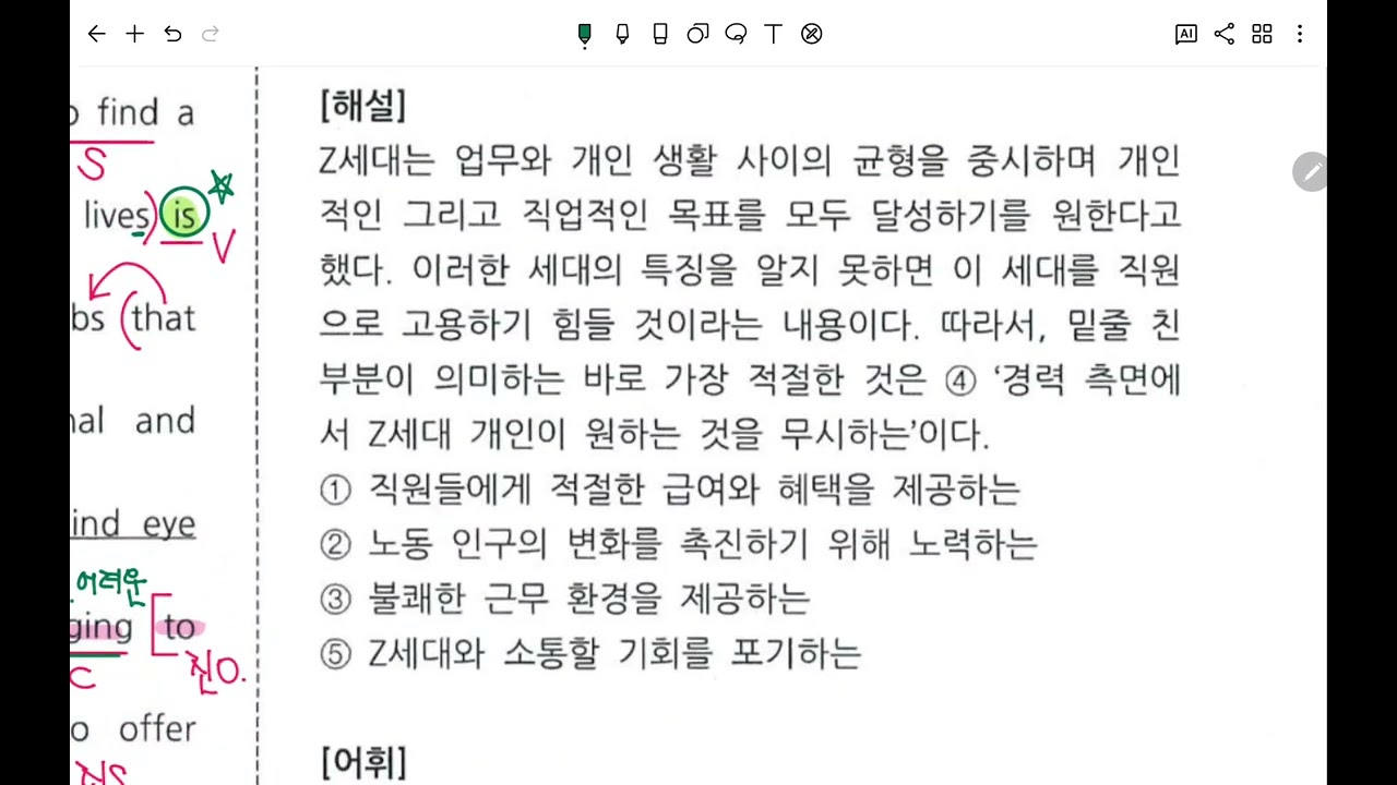 For 매고 1(빠바 1-1,2,3)