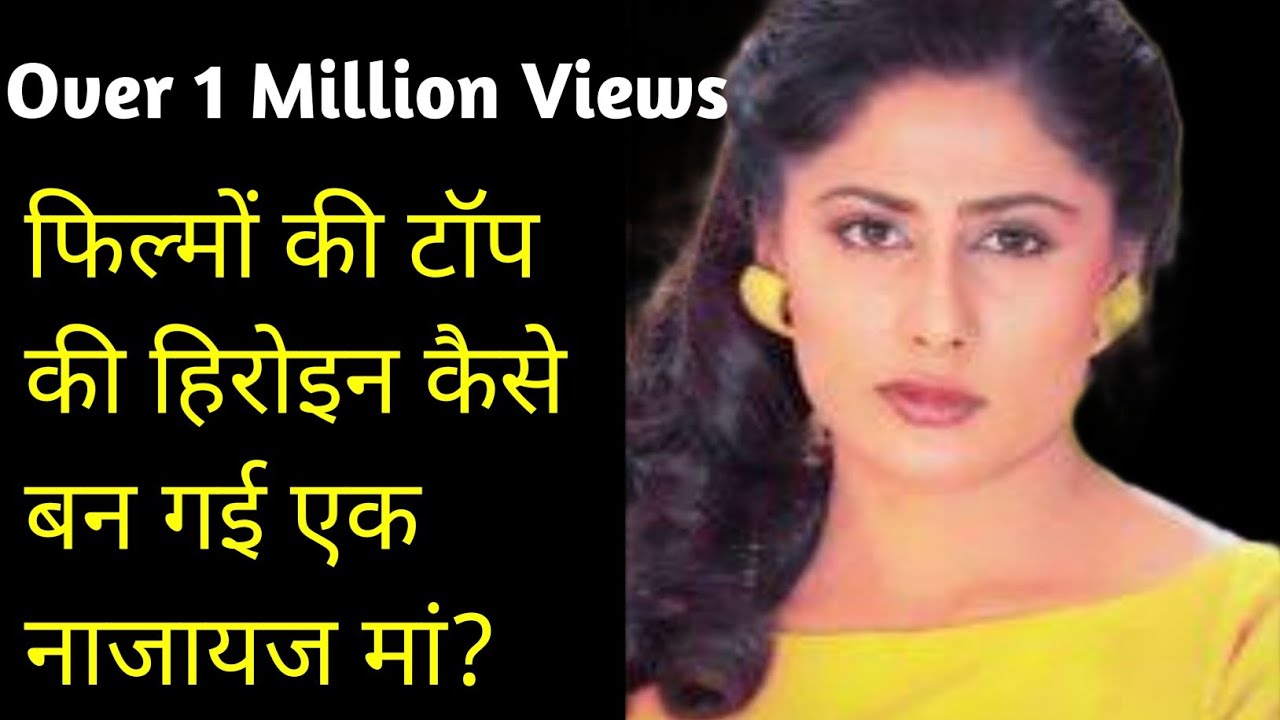 Strange Life Story Of A Top Actress | Why His Son Did not See Any Of Her Movies? Wo Purane Din |