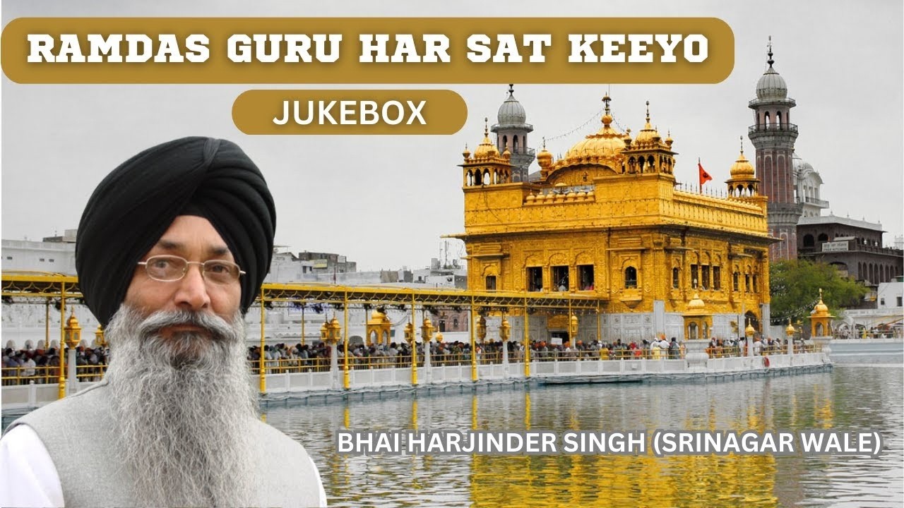 RAMDAS GURU HAR SAT KEEYO | Bhai Harjinder Singh (Srinagar Wale) | Shabad | Punjabi Jukebox