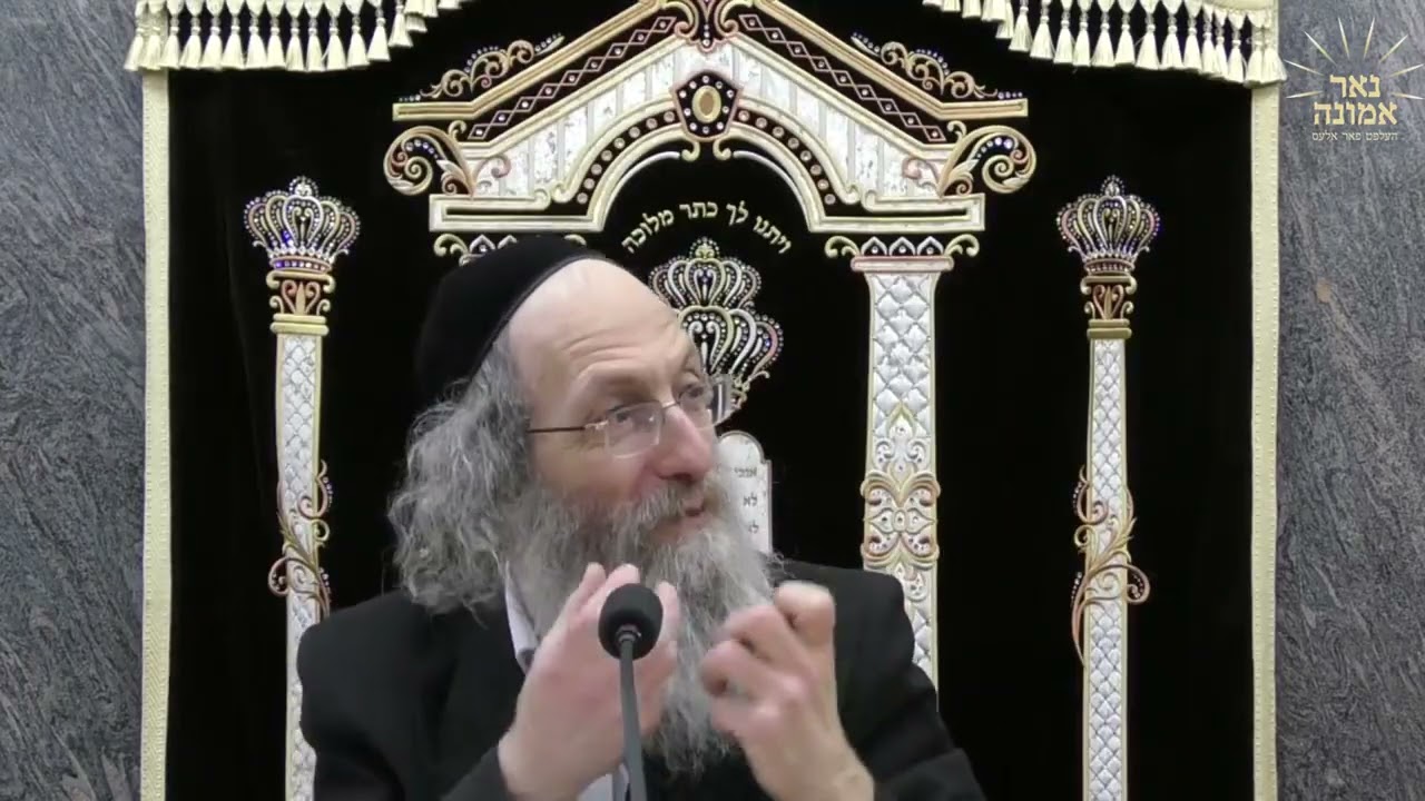 די גרויסקייט פון אראפ נעמען בושה פון א יוד‎ | הרב אלימלך בידרמן