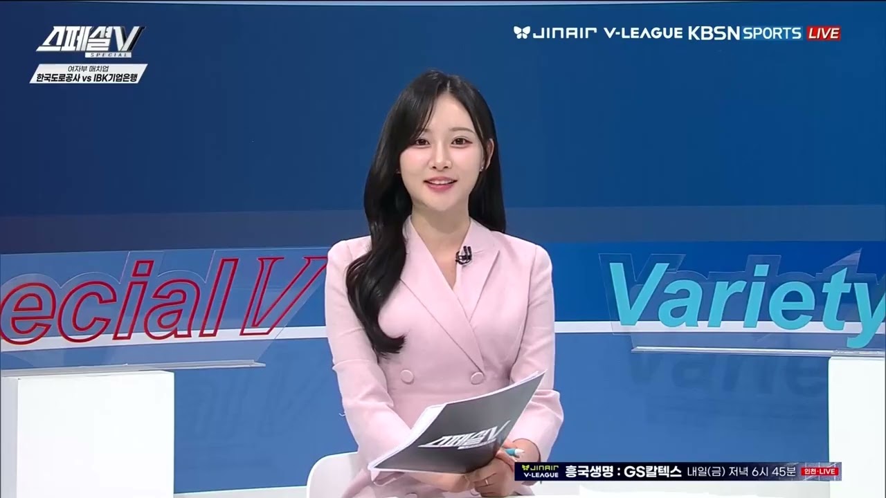2526 스페셜V 82회