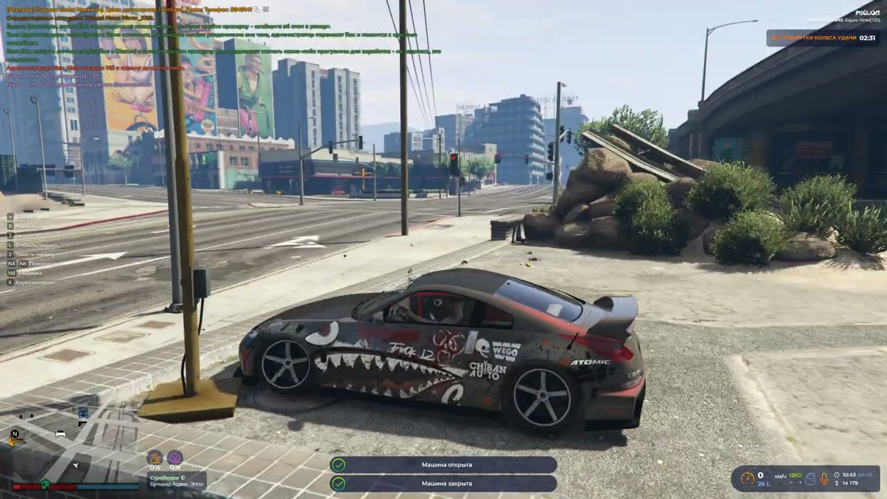 Grand Theft Auto V || Insquad || 54 Series 08.09.2024.