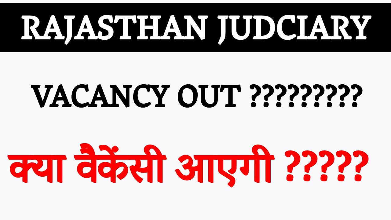 RJS 2024 VACANCY 