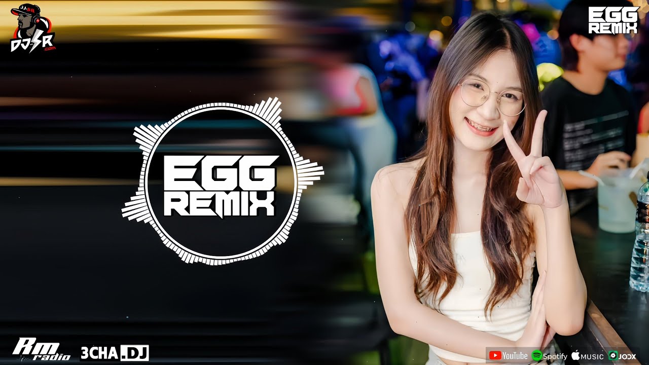 #djsr(เบสแน่นๆ)เพลงแดนซ์มันส์ๆ ฟังสบายๆ ชิวๆ2026 (#กำลังฮิตในTikTok) Nonstopmix [EGG.REMiX] #djrnsr