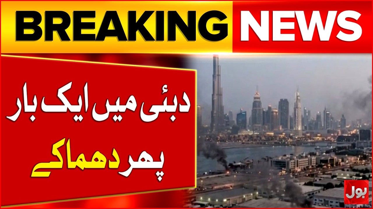 Horrific Blasts In Dubai | Iran US-Israel War | Bol News