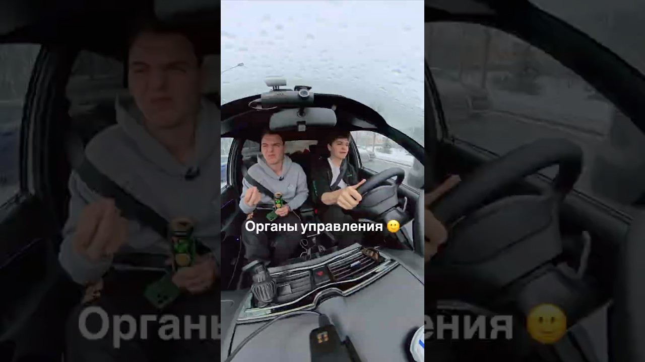 Органы управления 😊Больше Live  
