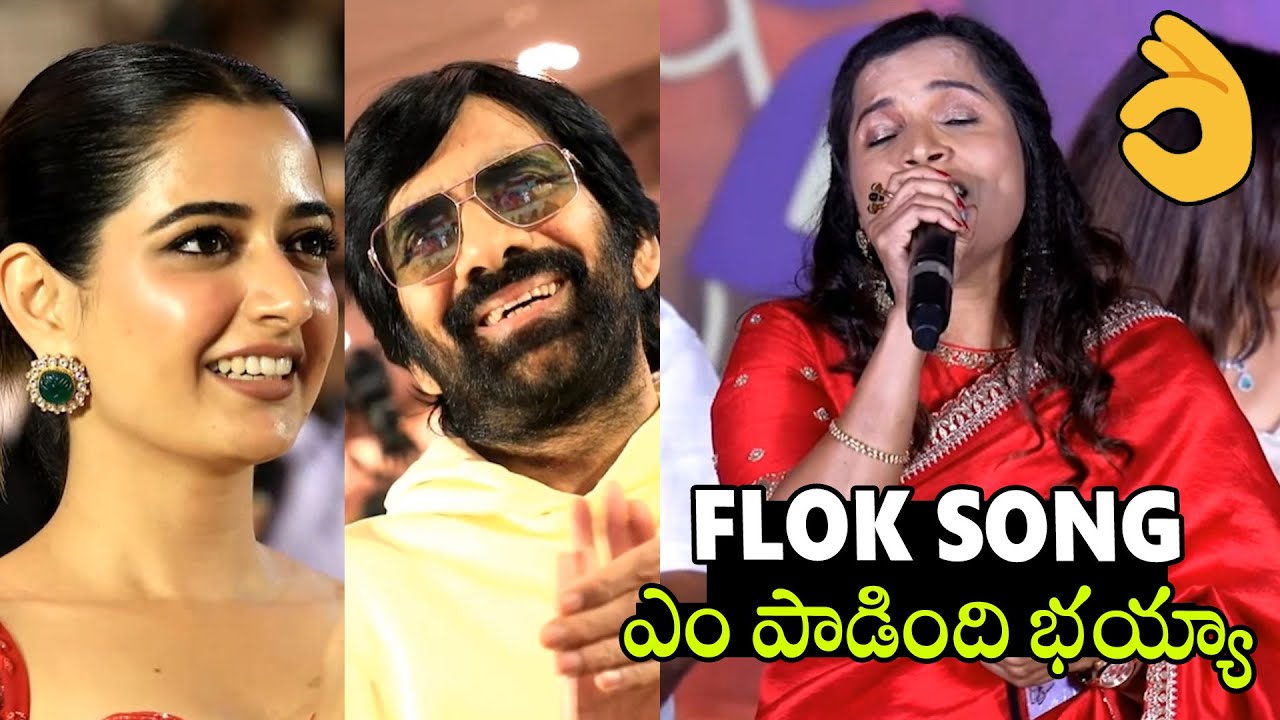 Singer Swathi Reddy Supereb Live performance At Bhartha Mahasayulaku Wignyapthi Pre-Release Event