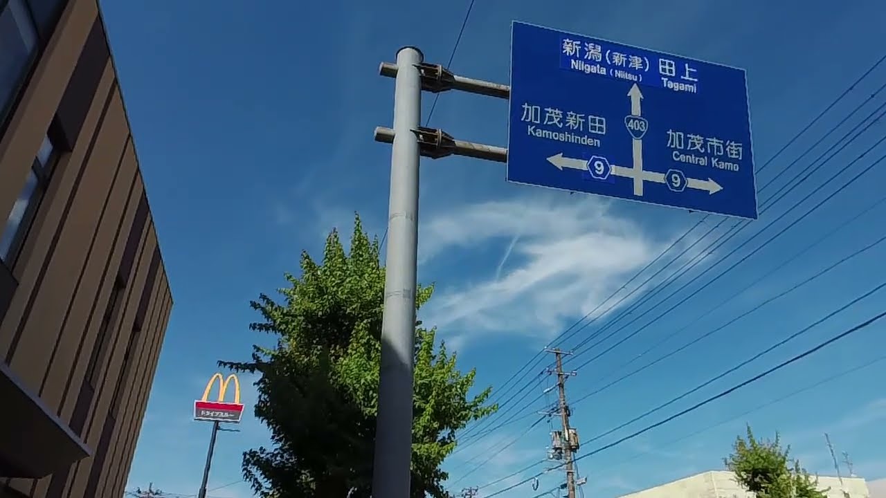 新潟県加茂市旭町 / 250723✨「伝統と清流が織りなす、心安らぐ小京都の原風景」✨