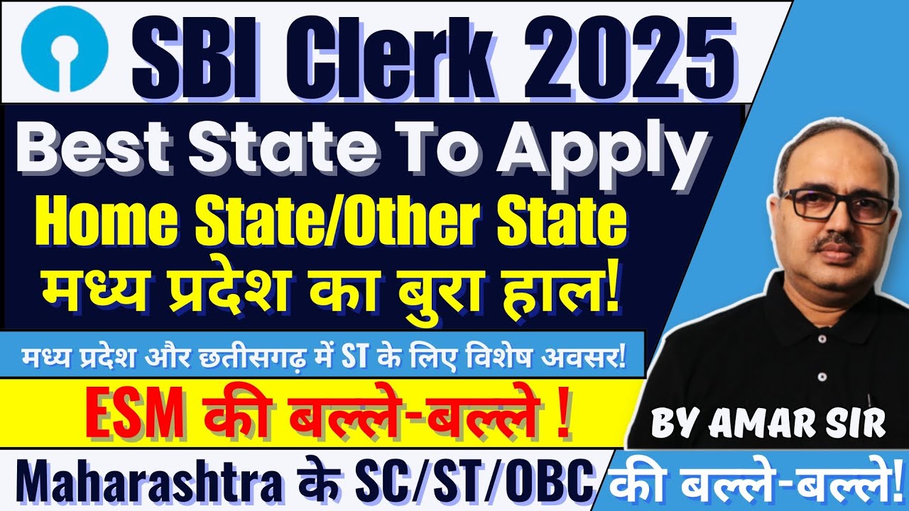 SBI Clerk 2025 | Home State or Other State? Best State To Apply 🔥| Amar Sir
