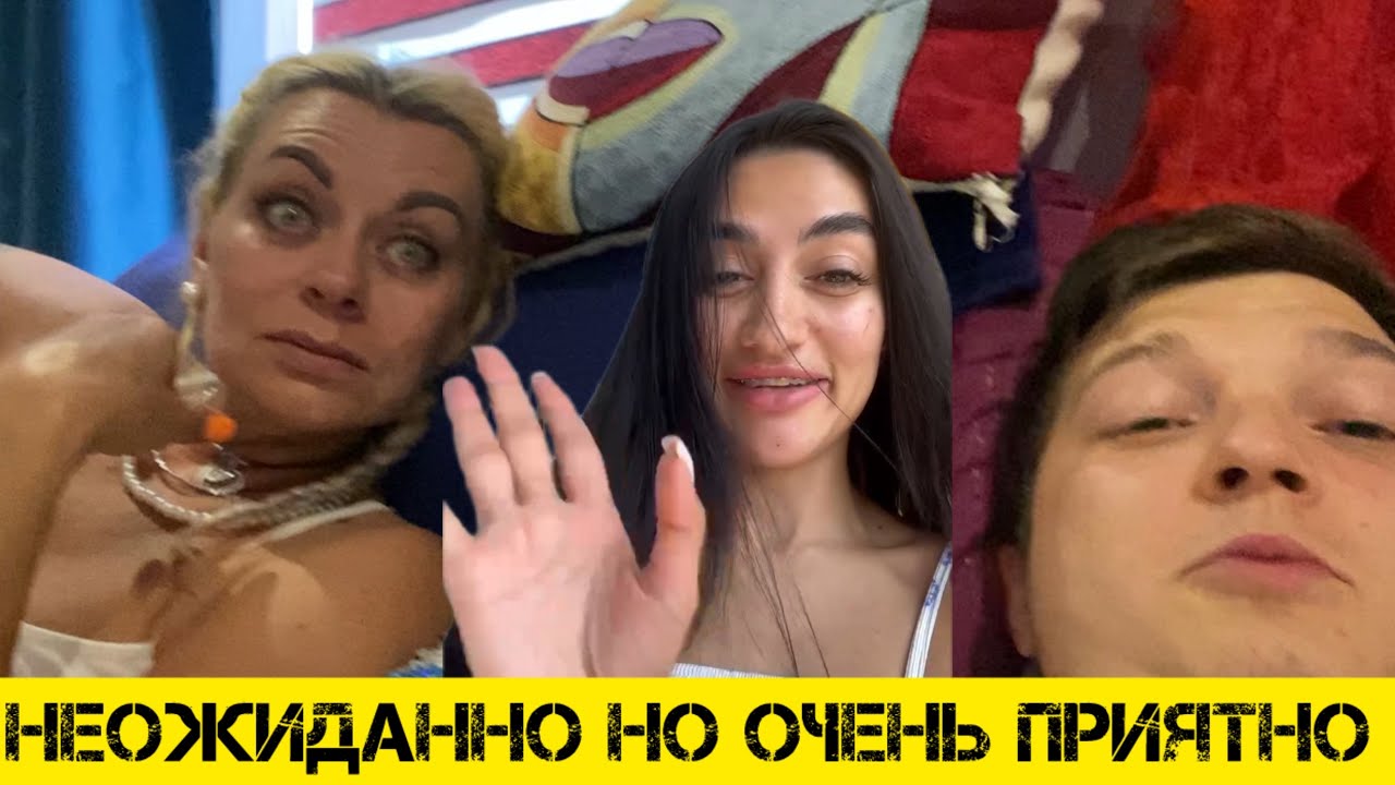 Сватаю Марину с пластическим хирургом👨‍⚕️ Приветик От Сестренки Каринки🥰
