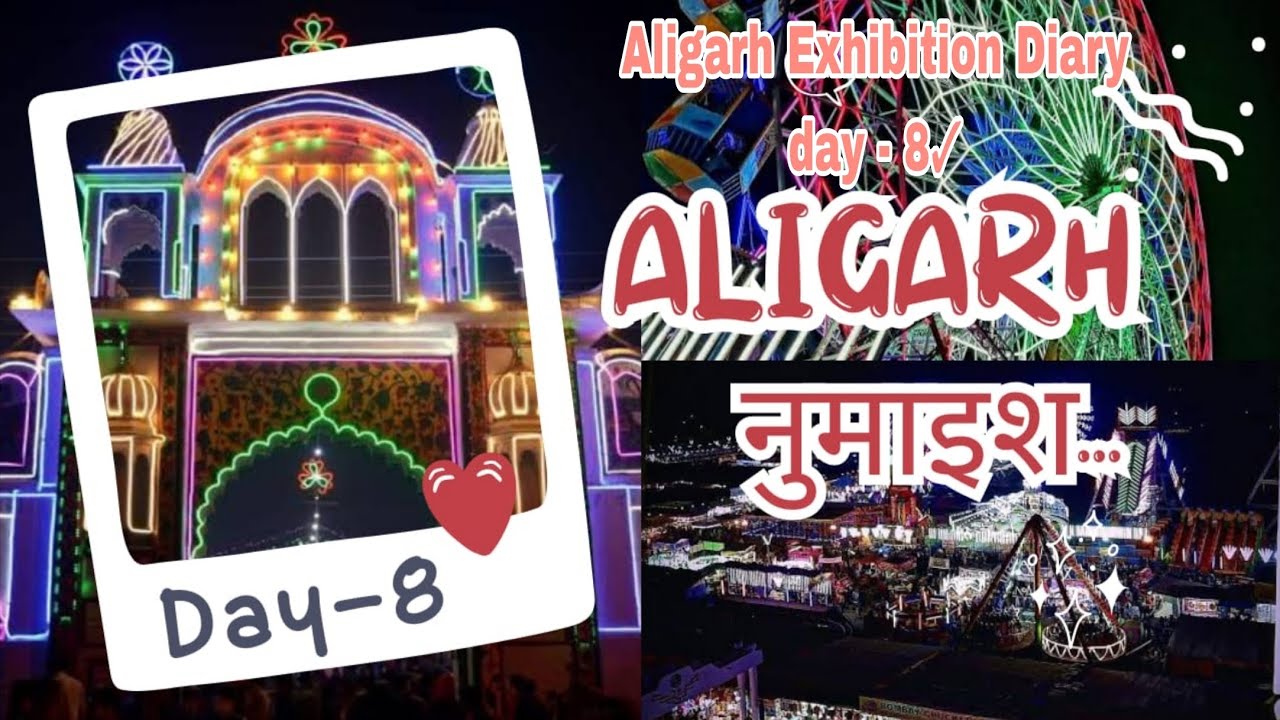 Aligarh numaesh | Aligarh Exhibition diary day 8 | Aligarh Exhibition 2026 | #aligarhnumaish | #mela