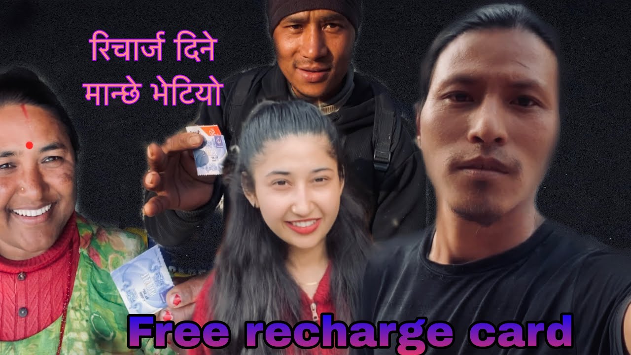 tapai ko laagi recharge dine manchhe bhetiyo