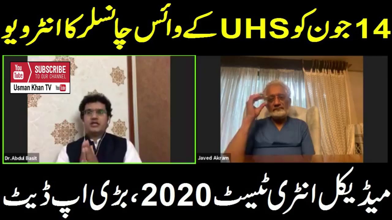 Biggest  update  about MDCAT 2020.