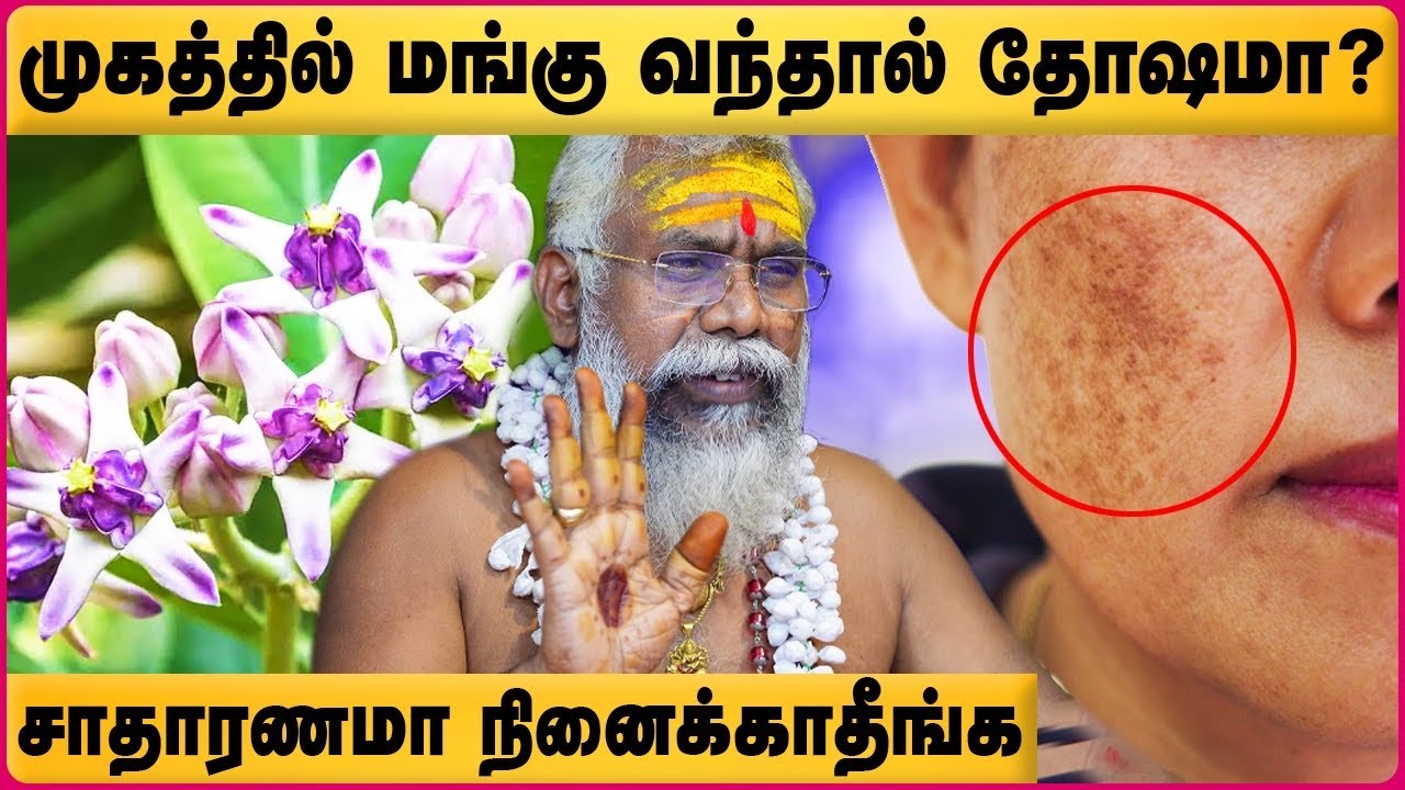 வீட்டில் தரித்திரம் நீங்க இந்த பொருட்களை தூக்கிபோடுங்க | Tharithiram Neenga | Agnirudhran swamigal