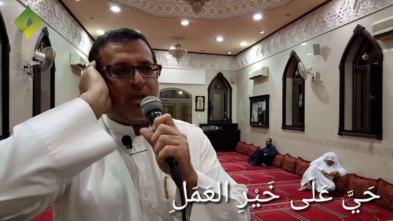 مسجد السيدة فاطمة