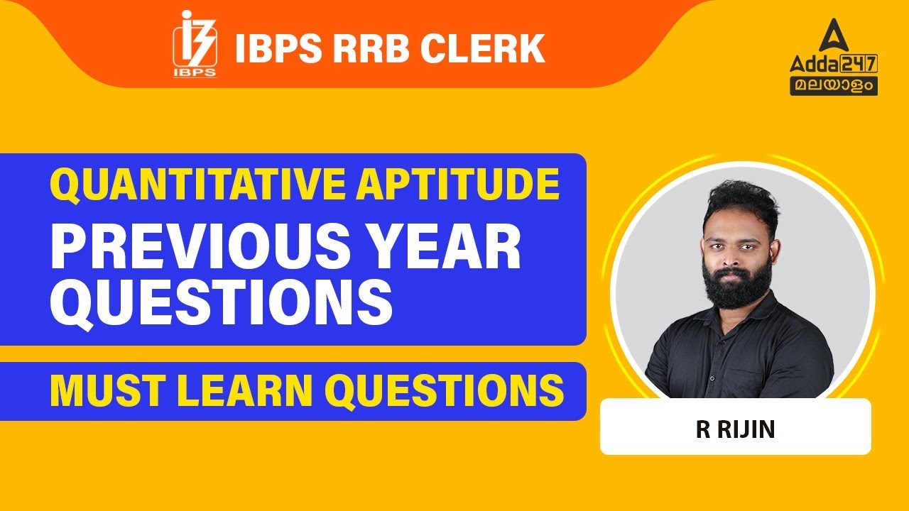 IBPS RRB Clerk Previous Year Questions | Quantitative Aptitude | Must Learn Questions | By Rijin Sir